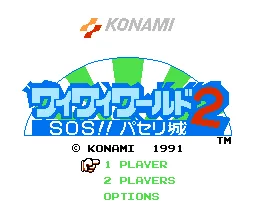 Title Screen